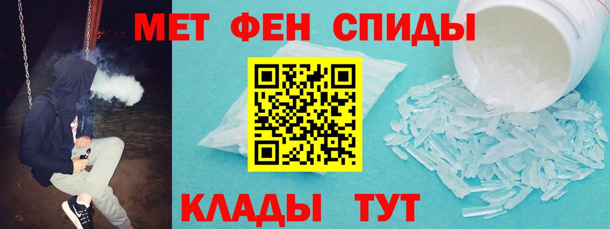 Алексин  Амфетамин  Вход с VPN  Амфетамин 97% 