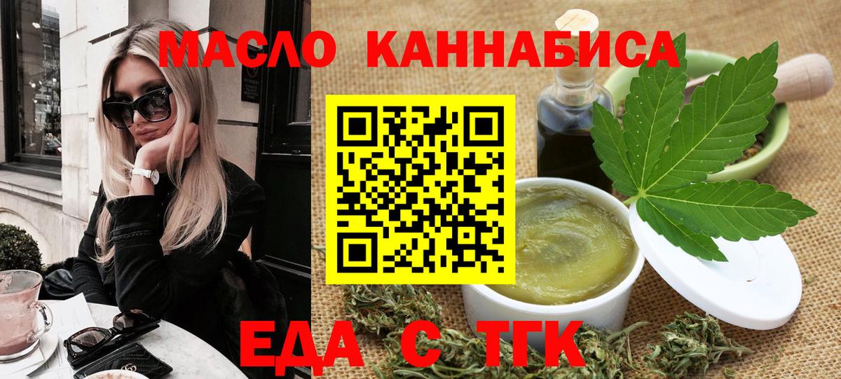Алексин  Canna-Cookies конопля  Вход с VPN 