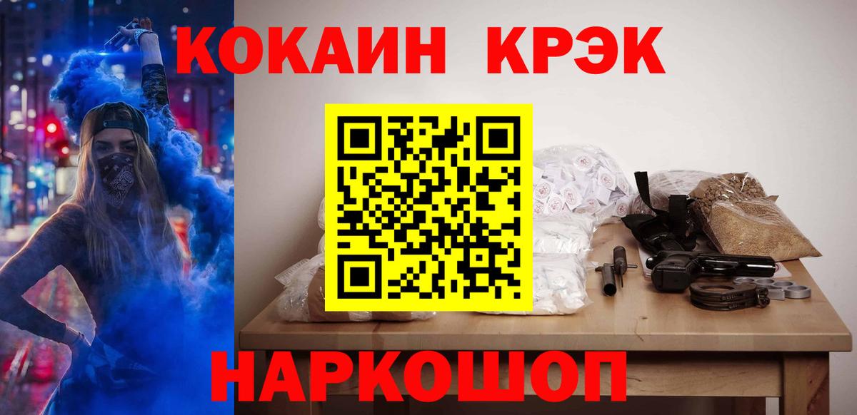 Алексин  ГАШИШ  Каннабис  Канабис  Вход с VPN  МЕФ   Лсд 25 
