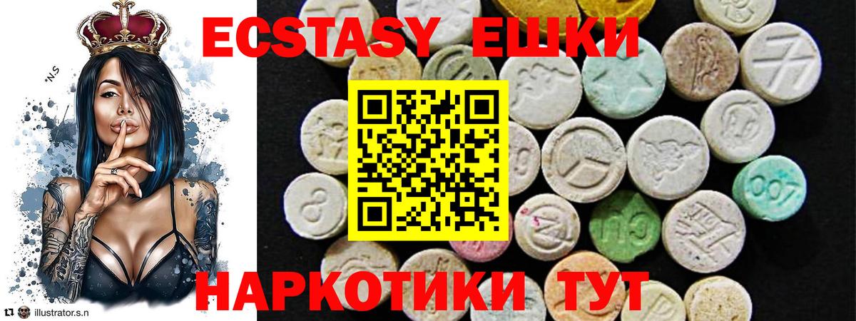 Алексин  ссылка на мегу   где найти наркотики  Экстази 300 mg  Вход с VPN  ЭКСТАЗИ XTC 
