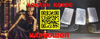 мефедрон Абинск