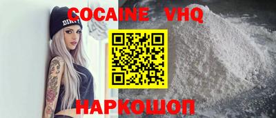 мефедрон Абинск