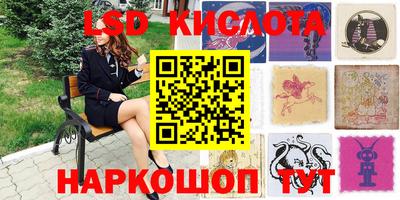 мефедрон Абинск