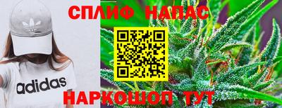 мефедрон Абинск