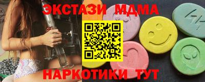 мдпв Абакан