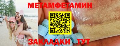 герыч Азнакаево