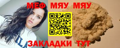 мдпв Абакан