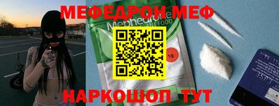 мдпв Абакан