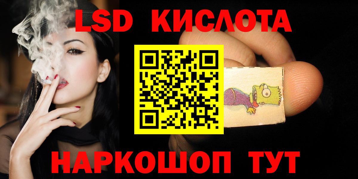 Лсд 25 экстази ecstasy Алексин