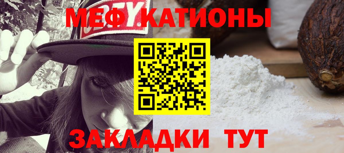 МЕФ  МЯУ-МЯУ VHQ  Алексин  Вход с VPN  МЯУ-МЯУ  МЕФ VHQ 