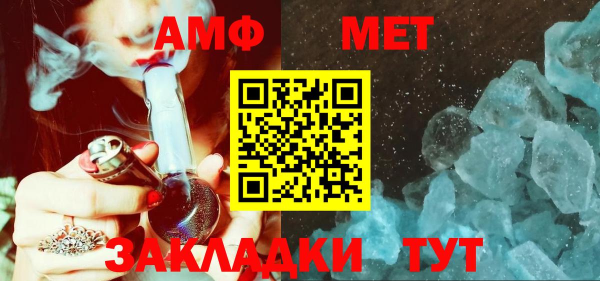 Первитин Декстрометамфетамин 99.9% Алексин
