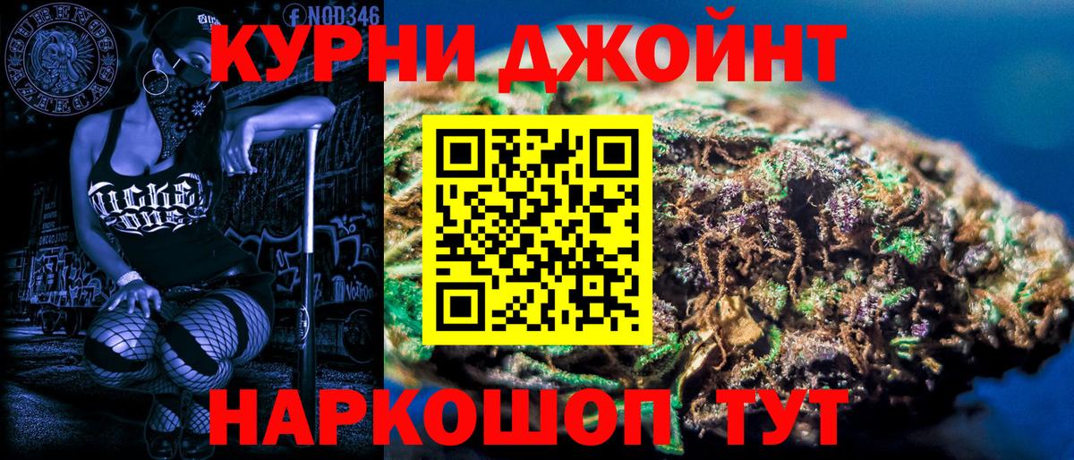 Конопля конопля  МАРИХУАНА конопля  Вход с VPN  Алексин 